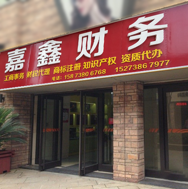 簡介
